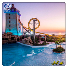 کیش اقساطی قسطی